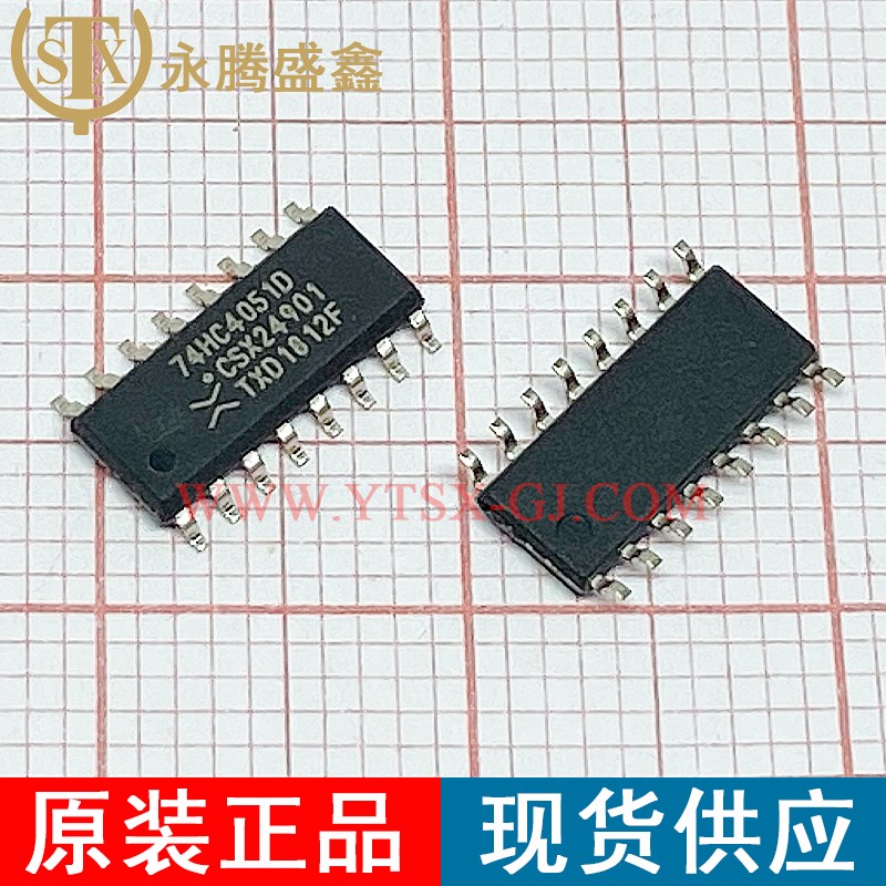 74HC4051D